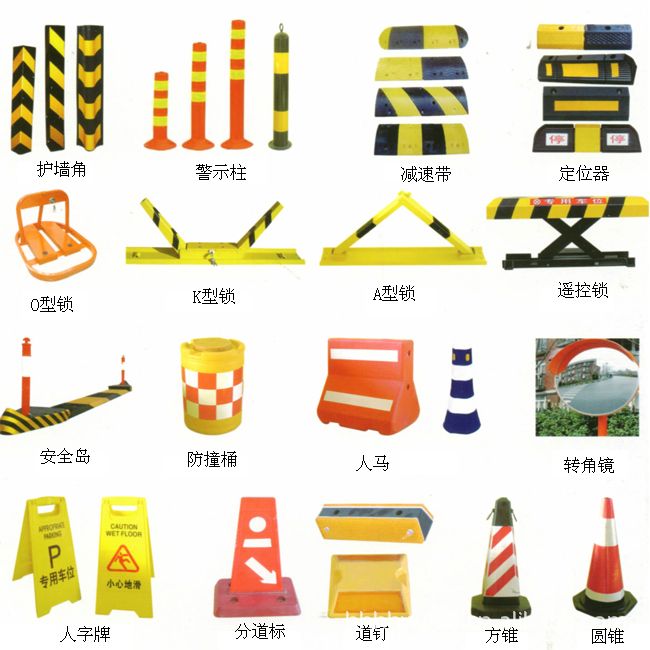 【供應(yīng)交通器材、路障、護(hù)欄帶、警示牌、減速波、三角指示牌】價(jià)格,廠家,圖片,警示帶/標(biāo)識(shí)帶,深圳市寶安區(qū)西鄉(xiāng)乾源消防器材經(jīng)營部-