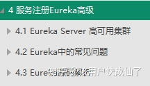 微服務圖片展示方式與私出入境中介服務淺析