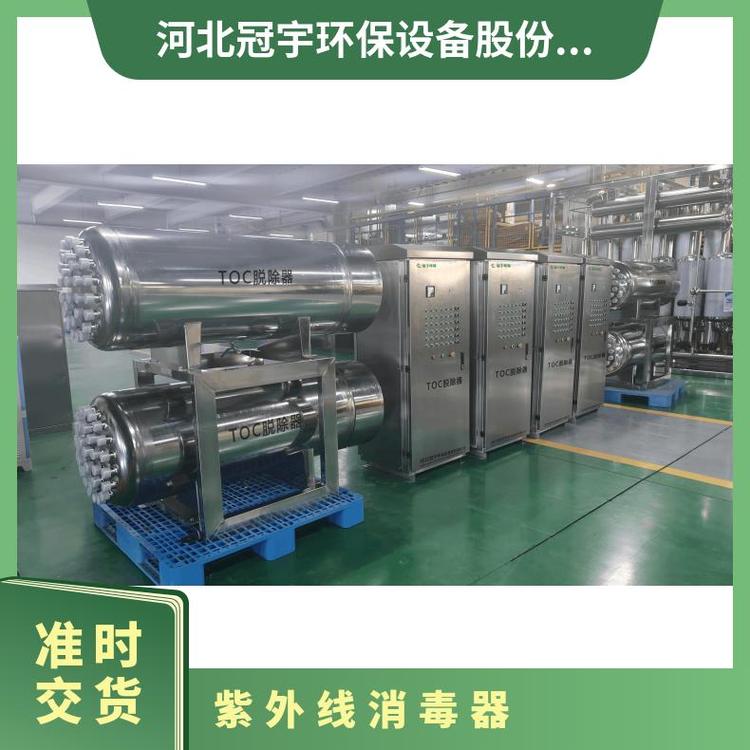 石家莊過(guò)氧化氫滅菌器節(jié)能管理服務(wù) 綠色發(fā)展下的滅菌新路徑