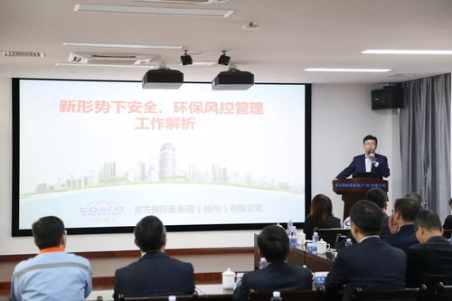 深度交流筑防線，文化融通促風控——上海寰宇錦州、連云港、廣州箱廠風控文化交流系列活動紀實